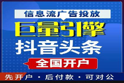 深度解析：百度竞价推广代运营如何助力某教育机构扩大市场份额