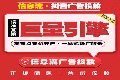 SEM运营策略案例分析